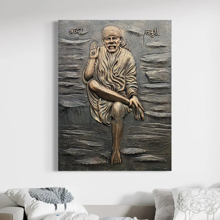 Sai Baba 3D Relief Mural Wall Art