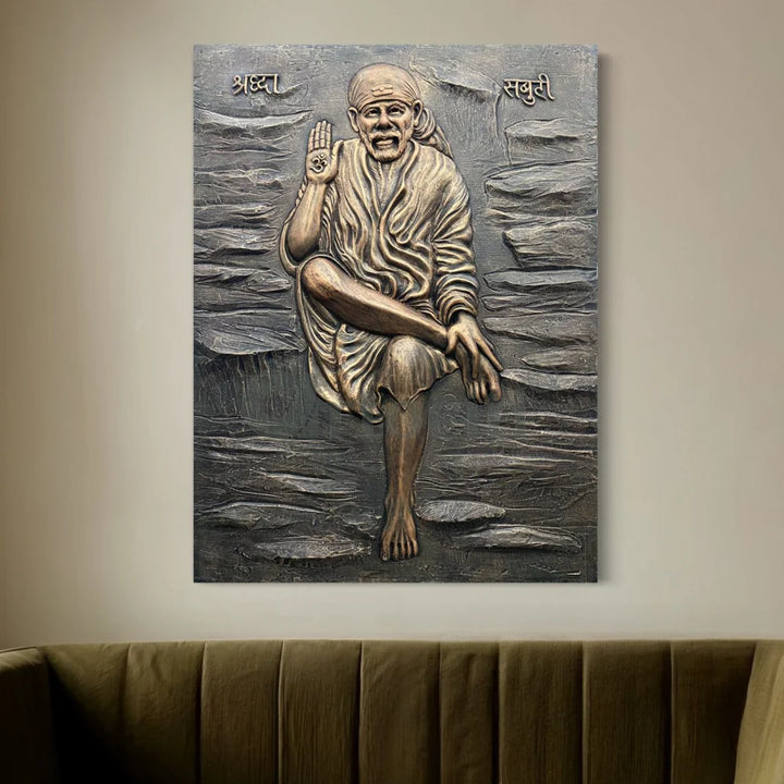 Sai Baba 3D Relief Mural Wall Art 4X3 Feet / Unframed / Bronze